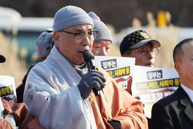 Condenan la presión estatal sobre las minorías religiosas en Corea del Sur