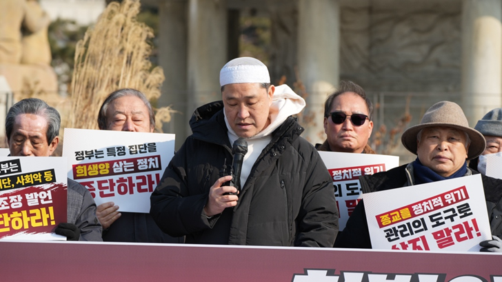 Condenan la presión estatal sobre las minorías religiosas en Corea del Sur